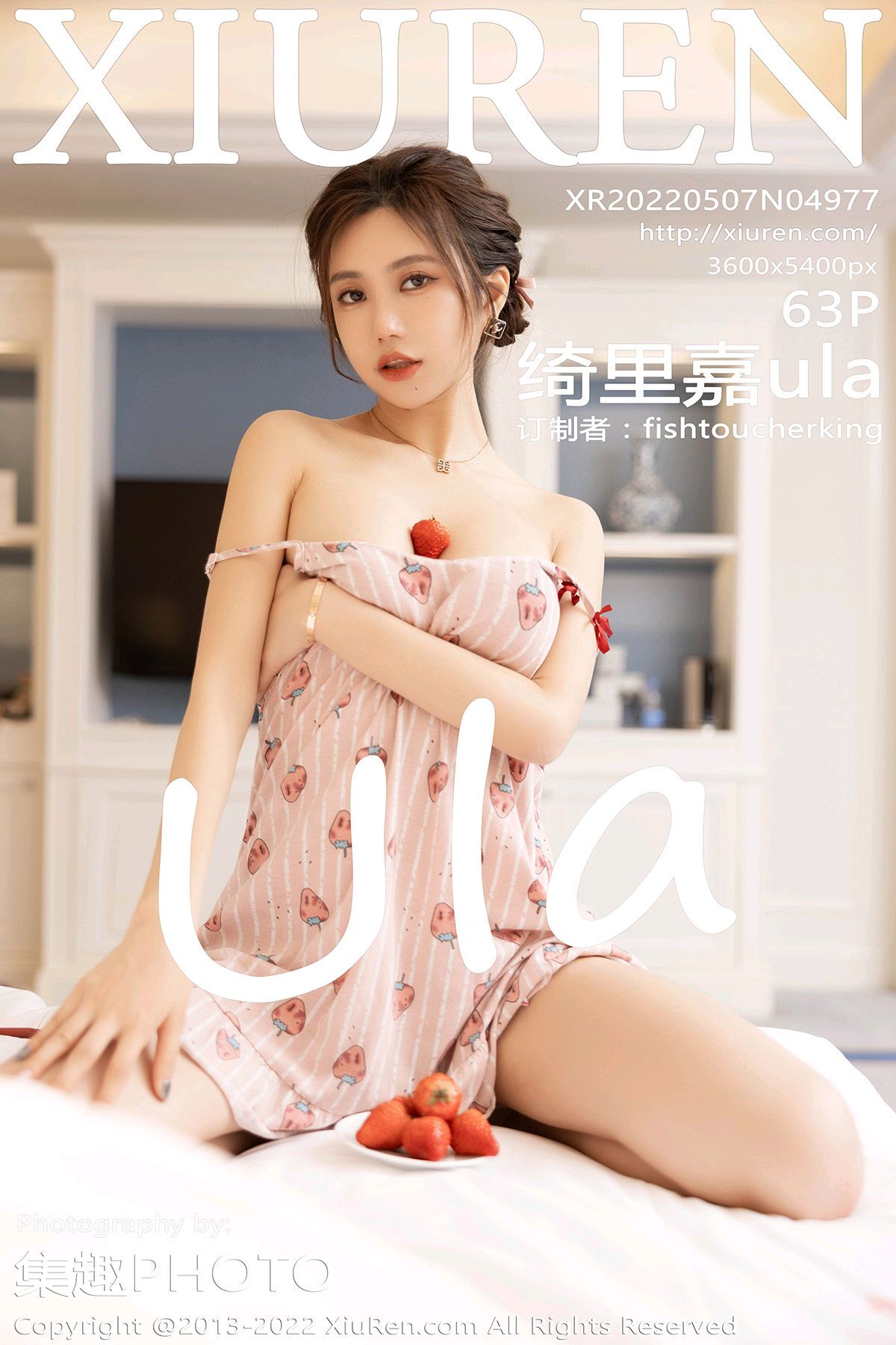 Xiuren秀人网 2022.05.07 NO.4977 绮里嘉ula